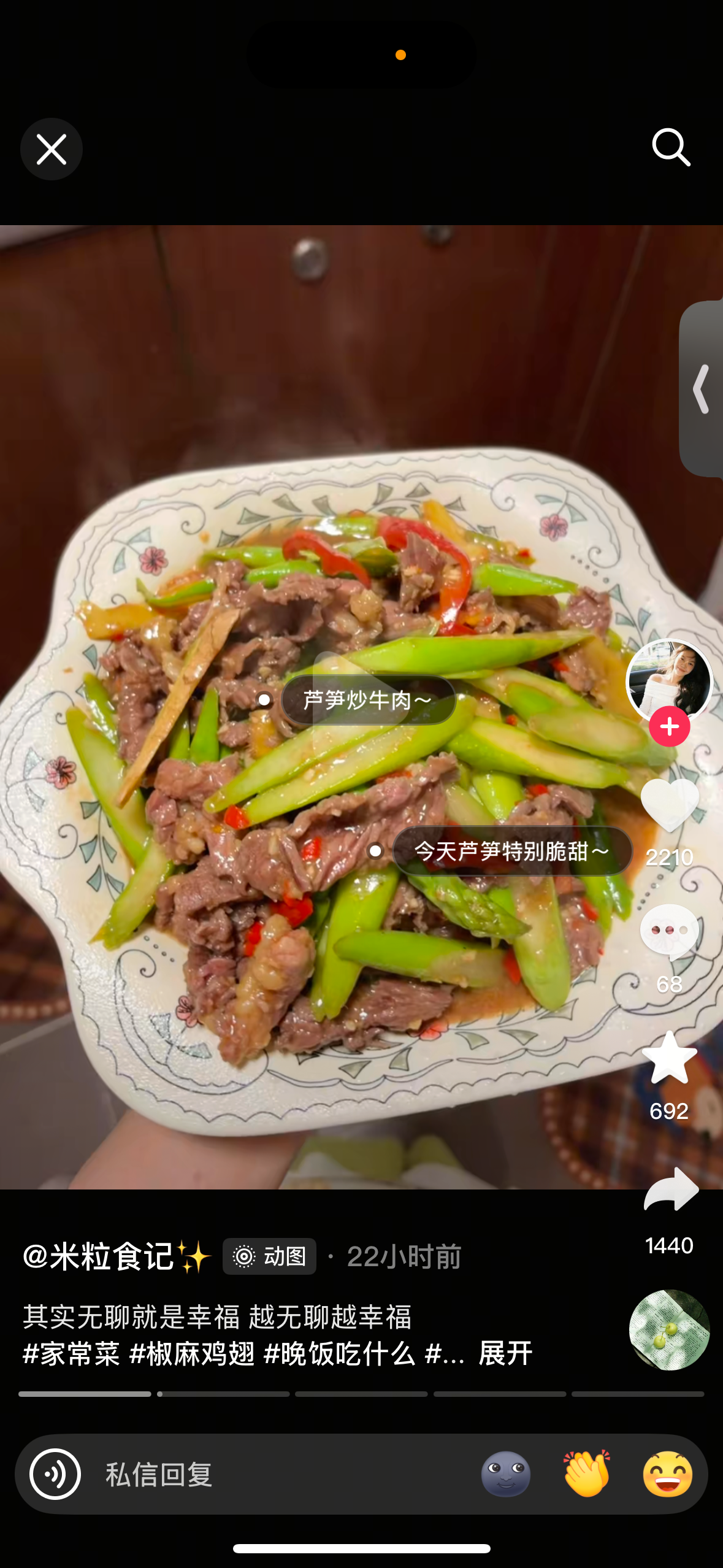 芦笋炒牛肉